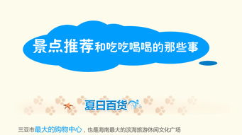 大東海核心地段 購物、海鮮與沙灘的完美交織，開啟旅行社業務新機遇