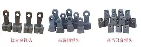 錘式破碎機錘頭磨損嚴(yán)重,頻繁更換?4個磨損因素和5大解決辦法幫你省錢