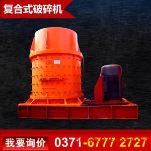 復(fù)合式破碎機錘頭的詳細介紹