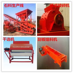 破碎機(jī) 工作原理、種類(lèi)及礦山機(jī)械設(shè)備與配件