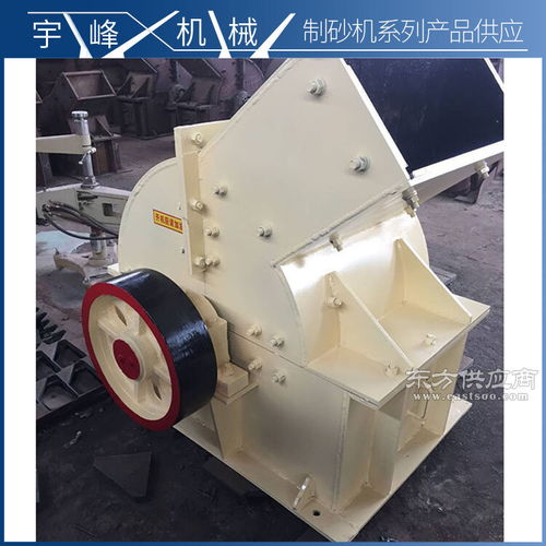 西安宇峰機(jī)械 優(yōu)質(zhì)大型錘式破碎機(jī)廠家與錘頭生產(chǎn)專(zhuān)家
